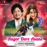 Aagor Dore Asane
 - Palash Surya Gogoi