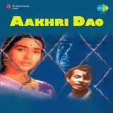 Aakhri Dao Album