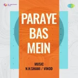 Paraye Bas Mein Album