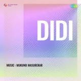 Balam Mere Hae Saajan Mere Hae - Didi