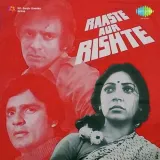 Raaste Aur Rishte Album