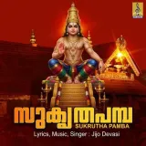 Pathinettampadi Album