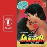 Laila Ko Bhool Jayenge - Saugandh