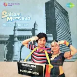 Ham Bhi Rahon Men Khade Hain - Duet - Salaam Memsaab