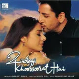 Zindagi Khoobsoorat Hai Album