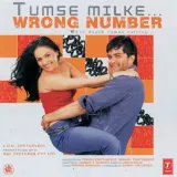 Tumse Milke Wrong Number Album
