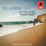 Arimulla Poovan Album