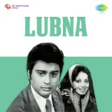 Lubna Album