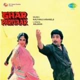 Ghar Parivaar Album