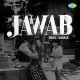 Balam Bade Bhole - Jawab