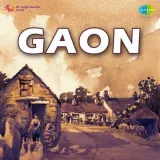 Ganga Ki Bhoomi Jamuna Ka Desh - Gaon