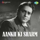 Aankh Ki Sharm Album