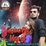 Gaira Pe Margi