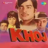 Khoj