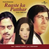 Raaste Ka Patthar
