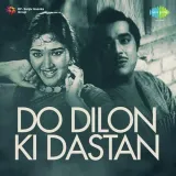 Do Dilon Ki Dastan Album