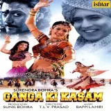 Banna Re Bagama - Ganga Ki Kasam