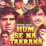 Hum Se Na Takrana Album