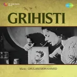 Grihasti Album