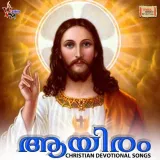 Kaalithozhuthil Pirannavane Album