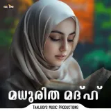 Madhuritha Madh Album