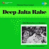 Chham Chham Geet Sunaye Meri Payal - Deep Jalta Rahe