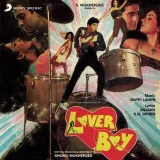 Lover Boy Album