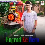Gugrod Ke Hero Album