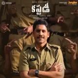Custody (Telugu) Album