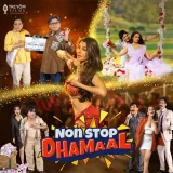 Mustaqbil - Non Stop Dhamaal