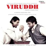 Viruddh Family Comes First Album