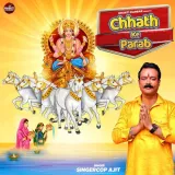 Chhath Ke Parab Album