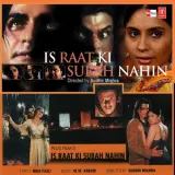 Mere Tere Naam - Is Raat Ki Subah Nahi