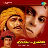 Reshma Aur Shera Album