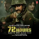Ab Toh Chal Padhe - 72 Hours