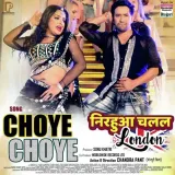 Choye Choye Album