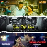 Shreeman Vs Shreemati Album