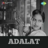 Bairan Ho Gai Raat - Adalat