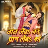 Jaan Leba Ka Pran Leba Ka Album