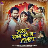 Hawa Sanan Sanan Lagela