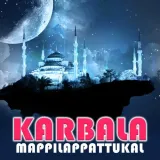Karbala Album