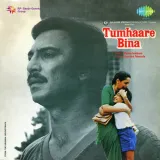 Tumhaare Bina Album