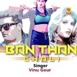 Ban Than Chali (Haryanvi Pop)