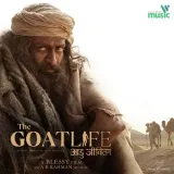 Badaweih (Palestinian Folk Song) - The Goat Life - Aadujeevitham
