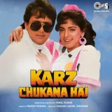 Karz Chukana Hai Album