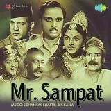 Mr. Sampat Album