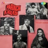 Gaoon Main Tarane - Paanch Khiladi