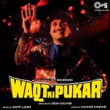 Waqt Ki Pukar Album