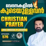 Christian Prayer Episode 576 (Vedanakalil Koodeyullavan) Album