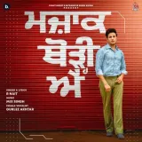 Majak Thodi Ae Album